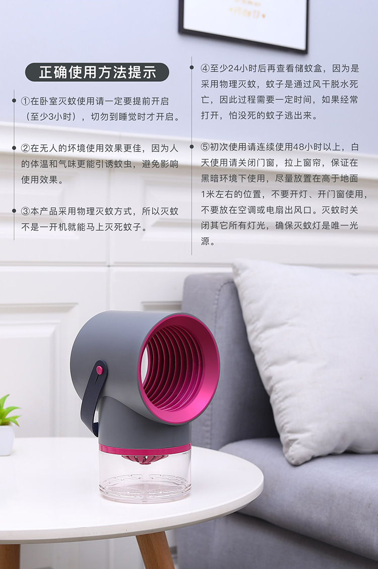 189灭蚊灯-详情图_15