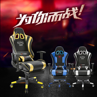 Gaming Chair household Lifting Handrail Computer chair dormitory student Game Chair Racing Seat 180 Du Ke lie gilded