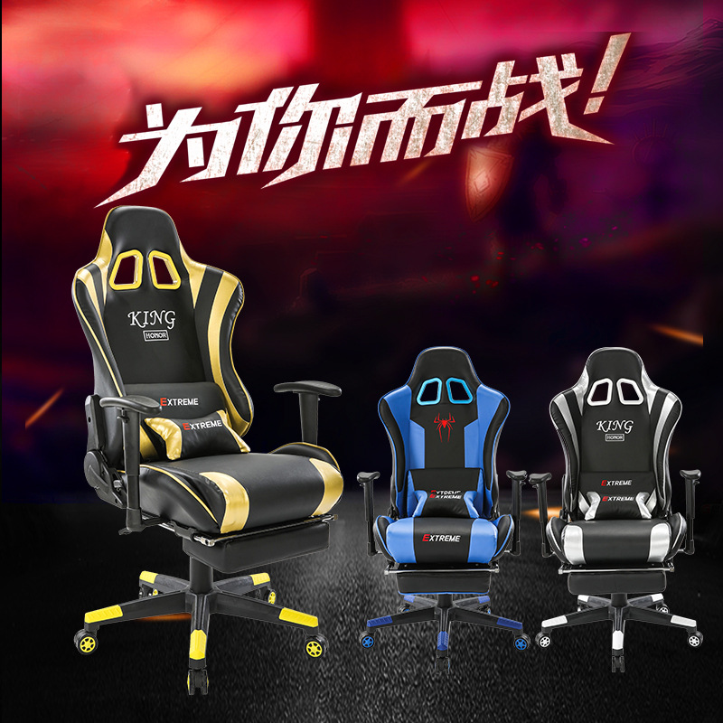 Gaming Chair household Lifting Handrail Computer chair dormitory student Game Chair Racing Seat 180 Du Ke lie gilded