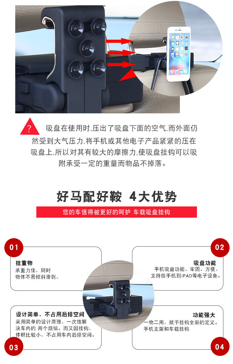 吸盘挂钩新母座-20201923_03