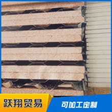 廠家直銷彩鋼岩棉夾芯板集裝箱 工地活動板房隔牆保溫隔熱岩棉板