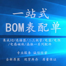 AN1603-433   AN1603-433MմNƬ쾀 433MHZ oͨϵy