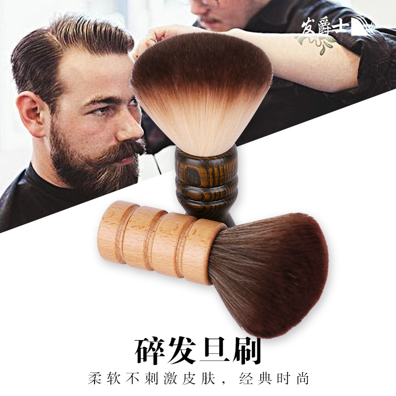 Peluquería cepillo de pelo cepillo de poste de pelo suave pelo sólido madera retro solo cepillo de pelo corte de pelo cepillo de cuello lote de generación de cabello herramientas de belleza