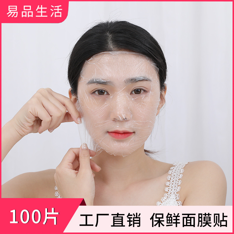 plastic cosmetic moisturizing face mask for intimate use for skin…