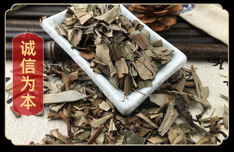 Zhui Feng San Dried Herb 500g Whole Plant Traditional Chinese Herbal Ingredient in use