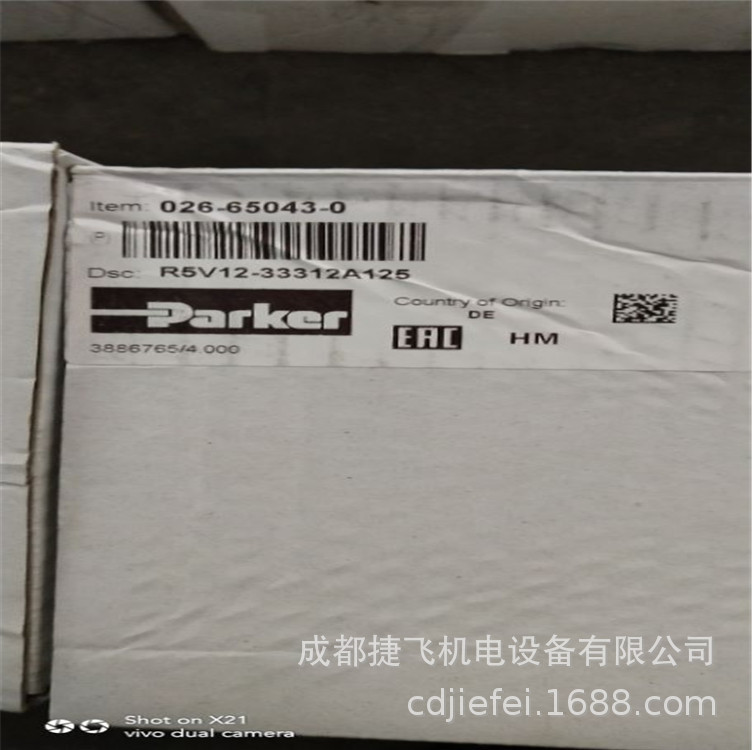 QQ图片20201013133357