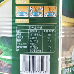 Spring Light Food Xinglong Mountain Coffee 400g Instant Coffee Powder Three-in-One Coffee