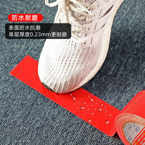 Ming Shen Bubkai Double-Sided Colorful High-Tack Carpet Tape 20-Meter Foot-Length Wedding Carpet Seam Special Tape