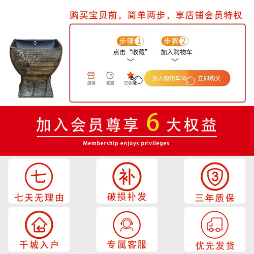 Retro new Chinese style ceramic integrated square mop basin bathroom large mop sink balcony duster trough outdoor