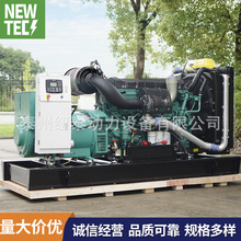 350kw/438kva�֠���volvoTAD1355GE�l�әC��˹̹��늙C�o���l늙C