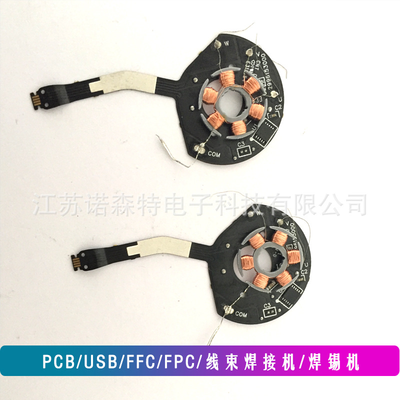 细漆包线0.05直焊不去漆工艺脉冲热压焊机小型自动哈巴机hotbar|ms