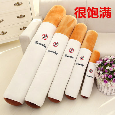 毛絨玩具香煙抱枕煙頭圓柱長條睡覺抱枕公仔可愛生日禮物男女