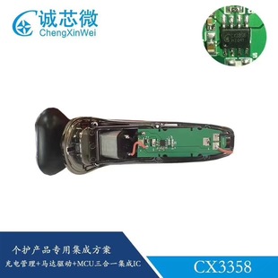 С�����횵�ե֭�C����CX3358�늳����R�_�m��оƬ����IC