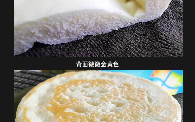 E-_1厚饼主图_详情主图_15