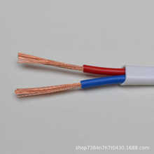 電源線平型護套RVVB22.5平方電線電纜花線超五類網線加工定制廠家