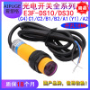 Man-reflective photoelectric switch sensor E3F-DS10C4 E3F30C4 (C1/P1/P2/B1/B2/Y2/A1