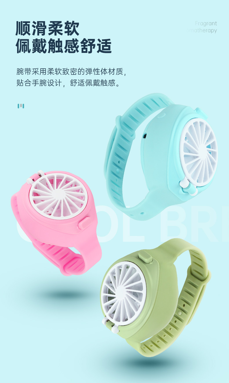风扇手表_02