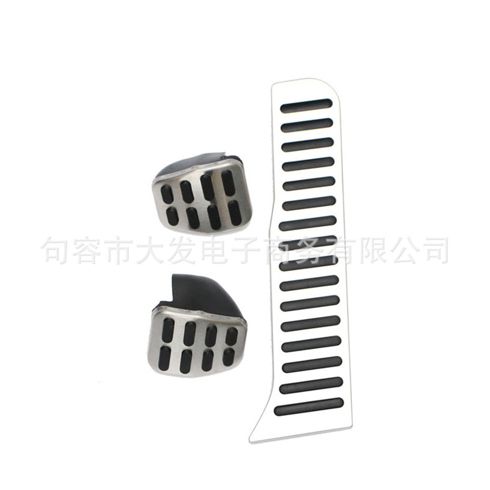 Suitable for Volkswagen Touran Touguan Golf 5 6 Octavia Haorui Shangku Throttle Brake Rest Pedal