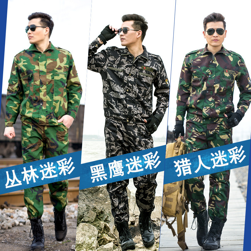 Work Clothes Suit Men's Military Training Clothes Female Students Training Clothes Autumn and Winter Thickeneded Wear-Resistant Labor Protection Workwear Camouflage Clothes Summer