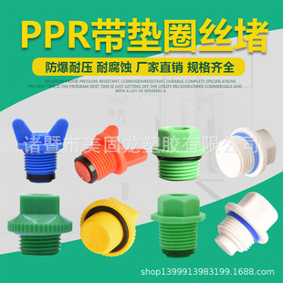 ������PPR���|Ȧ���Ͻz���������^��ñˮ�����4��6�֏S��ֱ�N