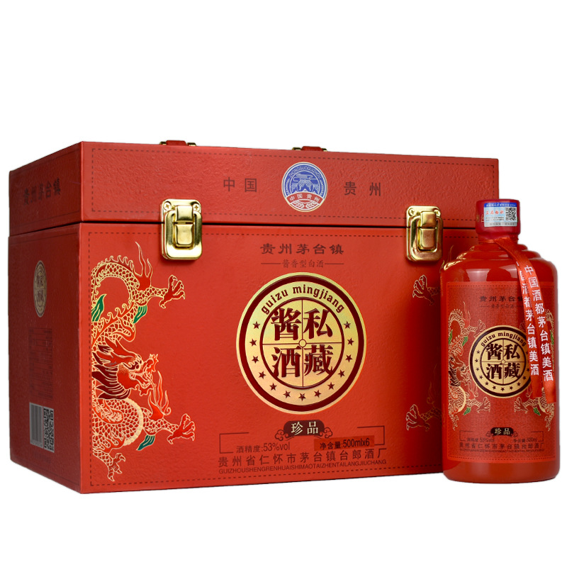 Guizhou Maotai Town Possession Wine sauce Leather trunk Maotai 53 welfare Promotion Liquor and Spirits wholesale On behalf of
