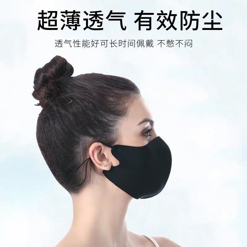 Ice Silk Mask Men's and Women's Spring and Summer Sunscreen Dust-proof Haze-proof Pollen-proof Breathable Washable Adjustable Cotton Mask
