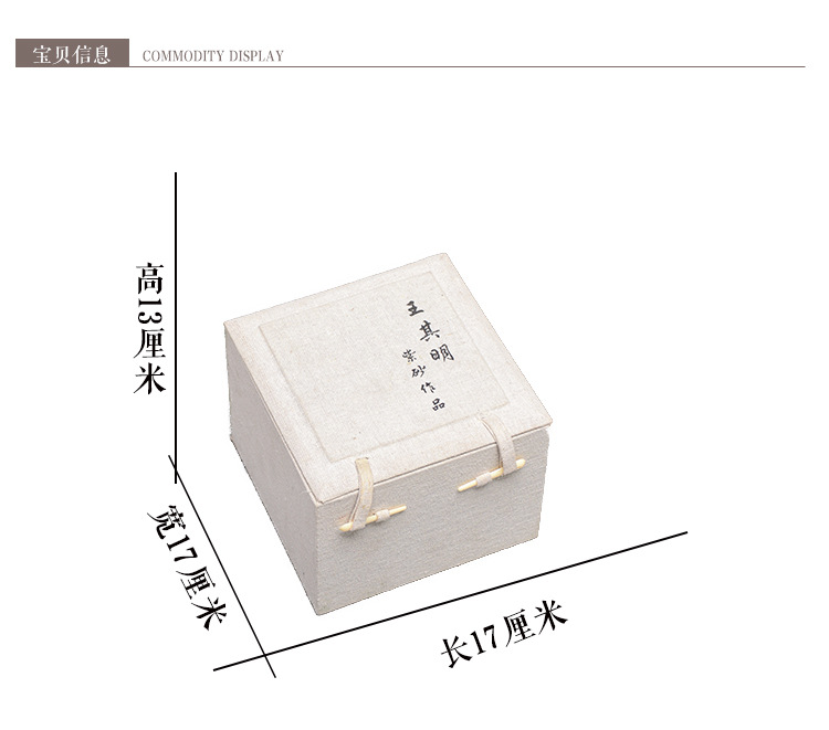 粗麻布骨针定制礼盒_04.jpg