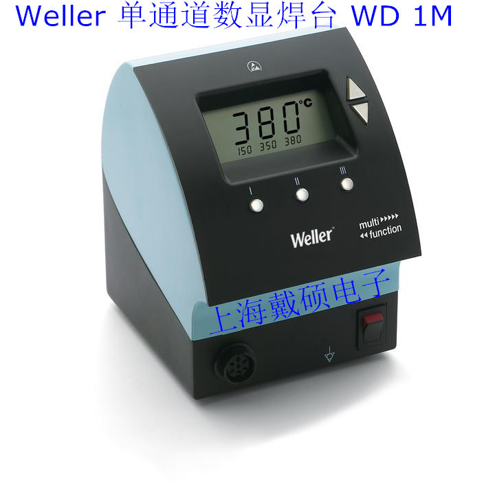 德国 Weller 单通道数显焊台 WD 1M 150W T0053415699