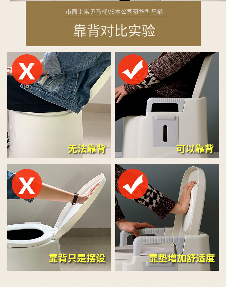 成人马桶详情xin_07