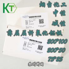 ����/�|�������X������AGF254 25*75���ӌ������������X��ȫҎ��