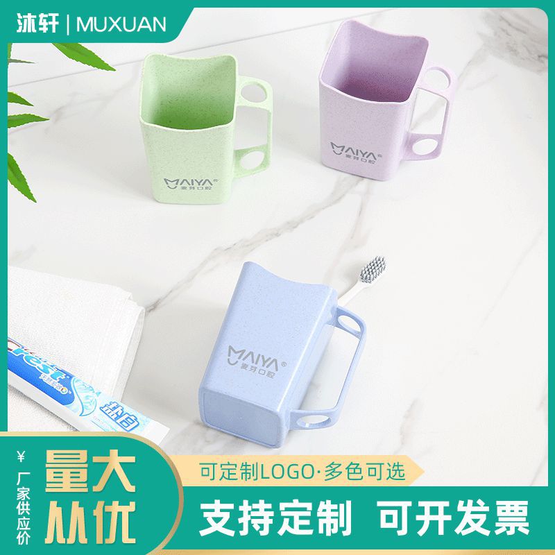 Manufactor wholesale household Plastic Toothbrush cup Simplicity Wash cup Cups originality household Toothbrush holder customized