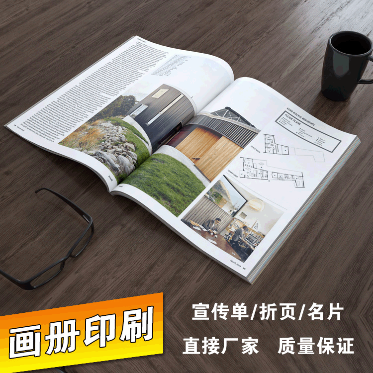 厂家直销画册印刷 定制产品目录手册 展会宣传册 说明书定做彩页