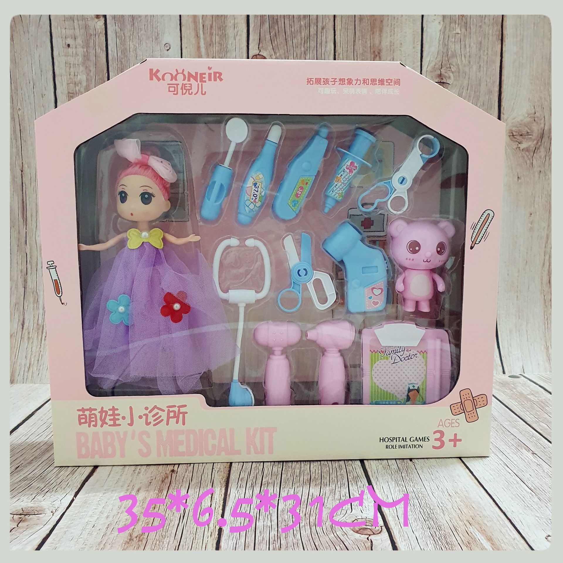 微信图片_20200718004517