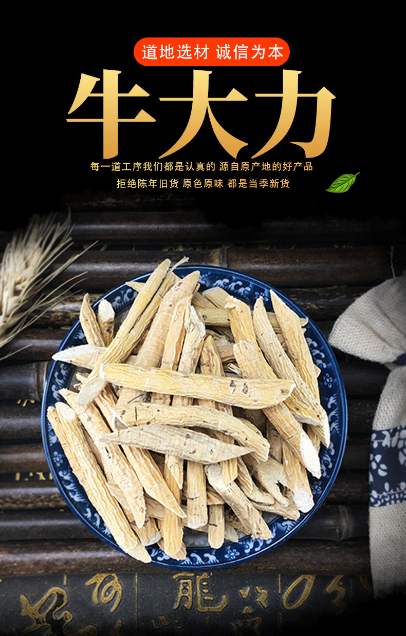 Dried Millettia Root Slices Niu Da Li 牛大力 Millettia speciosa Root TCM Herbal Soup Ingredient 500g key features