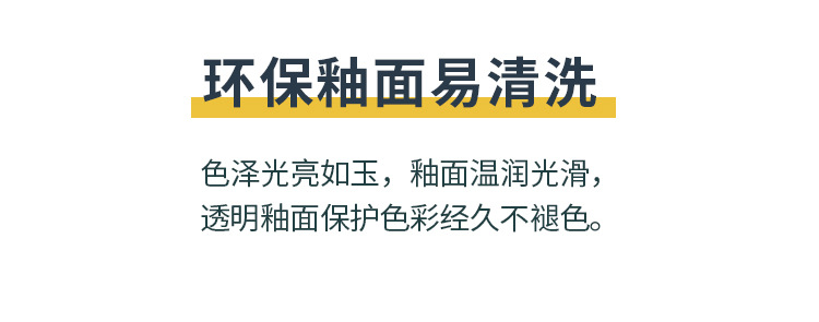青瑶单柄07.jpg