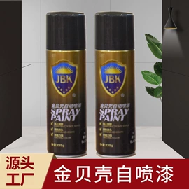 玻璃胶;建筑用粘合剂;幕墙胶