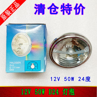 �u�؟�����12V 50W 24&deg;��Դ ����컨�� PAR20 50W���u����ԴE27