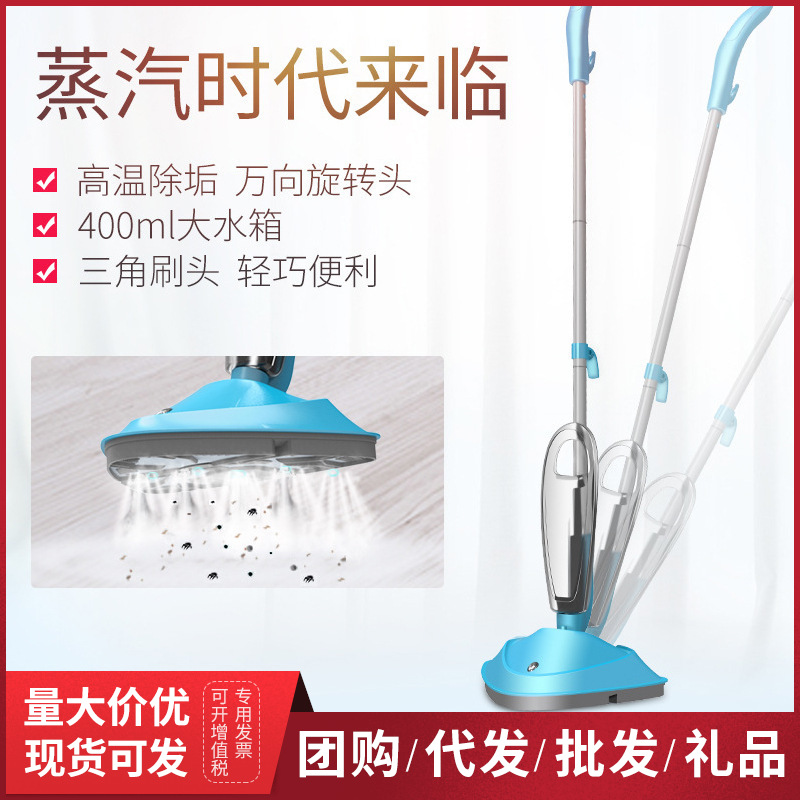 EUP EUP Steam Mop high temperature steam clean Mop SC279 Electric household Wired clean