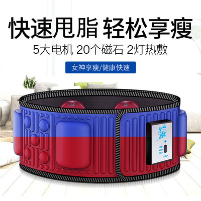 厂家直销X5电动懒人甩脂腰带 便携式甩脂机按摩抖抖机 可支持代发|ms