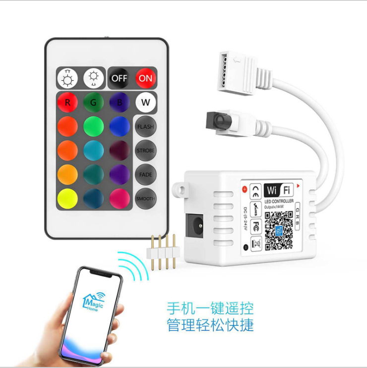 wifi智能控制器七彩24键RGB灯带控制器调光变色ALexa语音厂家直销