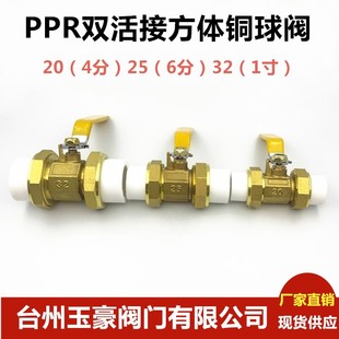 ����PPR���w�~���y PPR�~���y �p�������y PPR���w�~���y