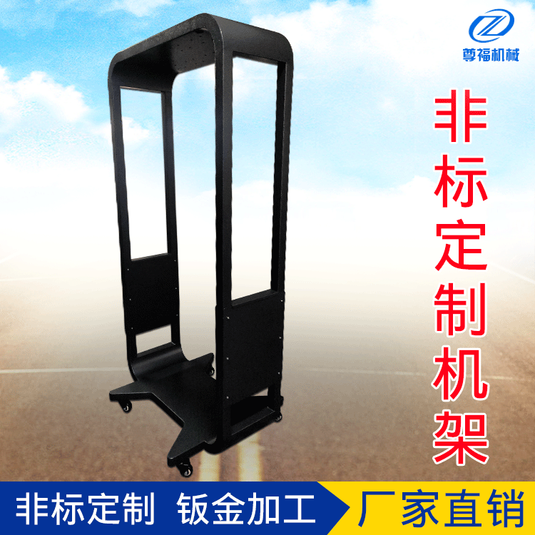 厂家供应非标机架钣金加工冲压打孔激光切割钣金代工