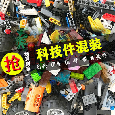 On behalf of Building blocks bulk compatible Lego Parts science and technology spare parts Mix and match Toys Assemble military