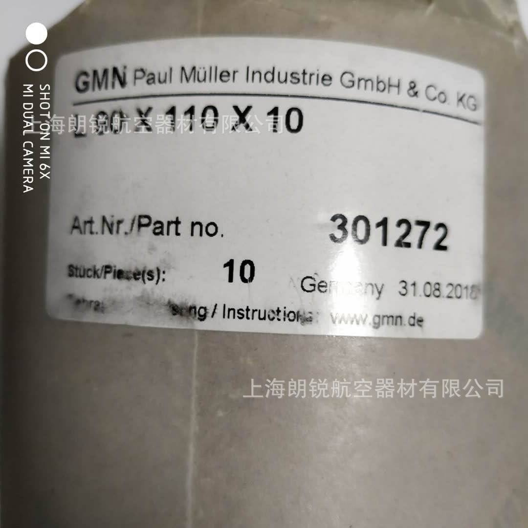 GMN油封L90X110X10，S40x85x10，S40x90x10，S42x62x10，S42x65x1