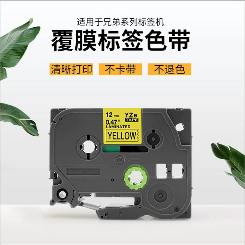 Brother, compatible printer, 12mm