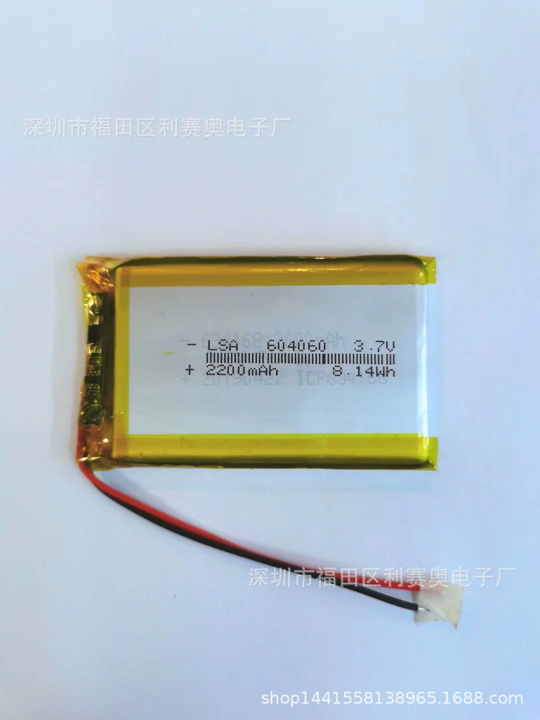 Factory 604060 polymer Lithium battery 2000mAh 3.7V positioner GPS navigation Bluetooth speaker LED