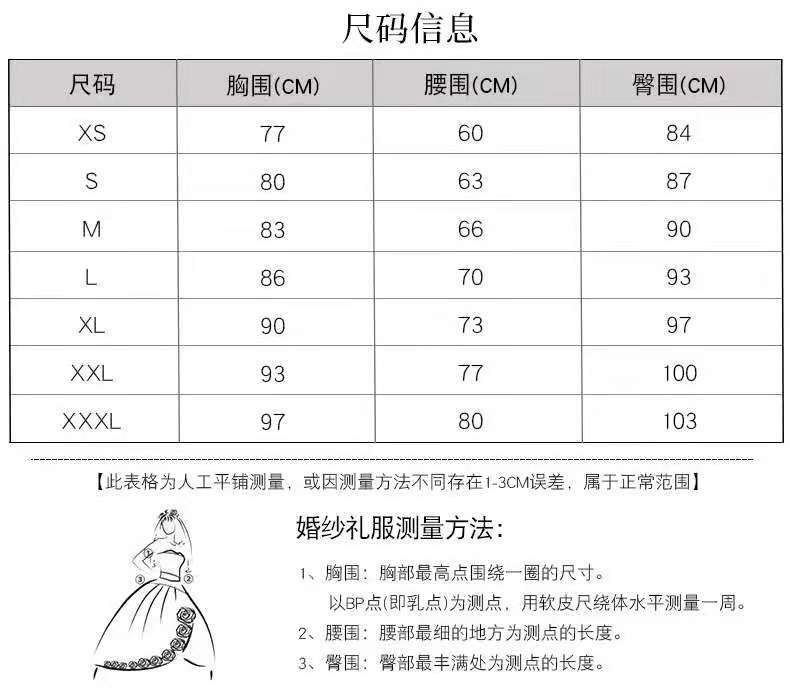晚礼服.jpg