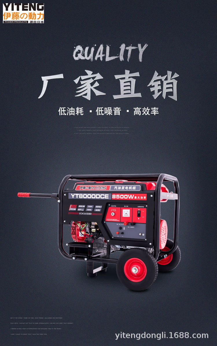 YT8000DCE--详情页 (1).jpg