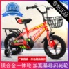 one wheel children Bicycle men and women baby Bicycle 2-4-6 year 12-14-16-18 Inch children bicycle