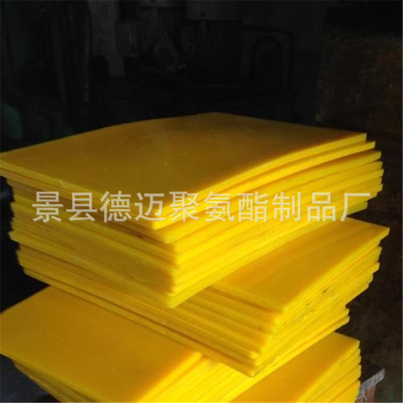 加工聚氨酯板防静电聚氨酯板高强度聚氨酯板、防氧化聚氨酯板防震
